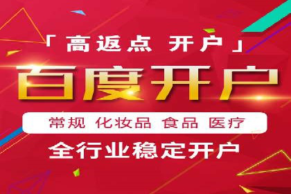 SEM托管公司经典案例分享与启示