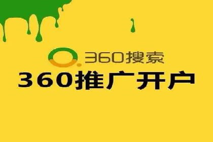 百度推广服务费：中小企业营销新选择